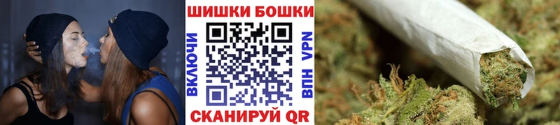 Сколько стоит Краснокамск Вейп ТГК  ГАШ  Бошки Шишки 