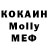 Меф 4 MMC Sevak Hovsepyan