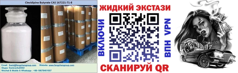 гидра   Краснокамск  Бутират жидкий экстази 