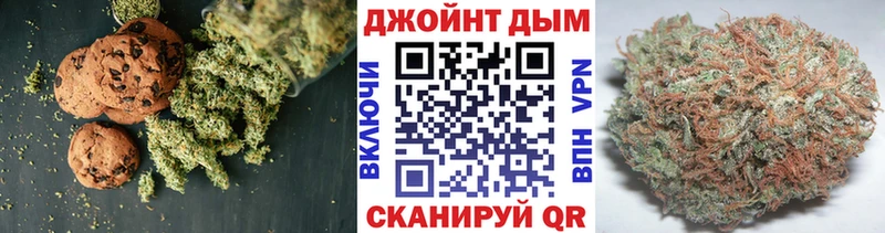 Еда ТГК марихуана  kraken   Краснокамск 