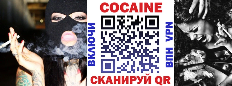 Кокаин Fish Scale  мориарти Telegram  Краснокамск  где купить наркоту 