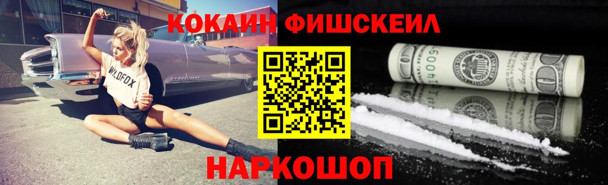 Краснокамск  Cocaine Боливия  КОКАИН  Кокаин VHQ  Вход с VPN 