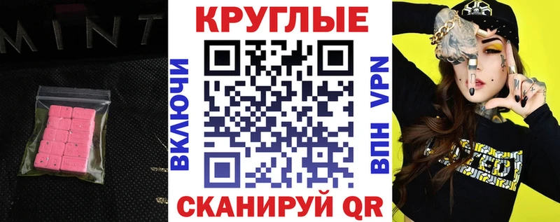 Экстази DUBAI  Краснокамск 