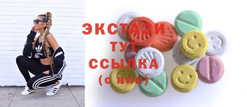 купить наркоту  Краснокамск  Ecstasy 99% 