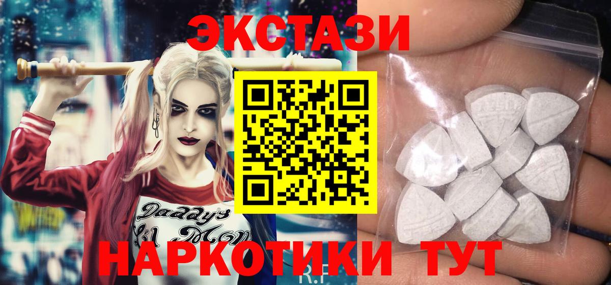 ЭКСТАЗИ Punisher  Ecstasy  Экстази диски  гидра ССЫЛКА  Вход с VPN  Краснокамск 