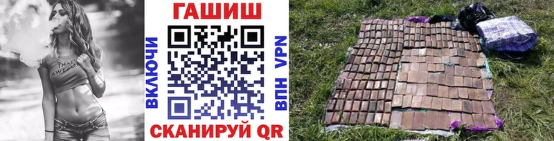 кракен ONION где можно купить наркотик Краснокамск ГАШ hashish
