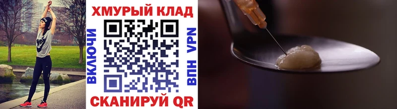 Героин белый Краснокамск