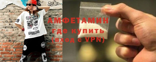 эйфоретик Нефтекумск