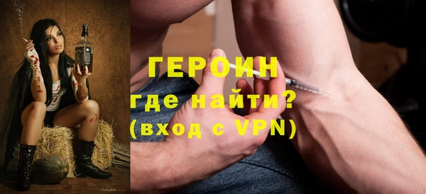 эйфоретик Нефтекумск