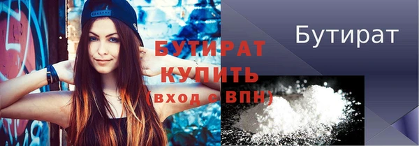 эйфоретик Нефтекумск
