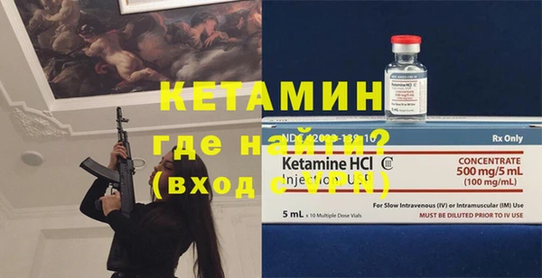 эйфоретик Нефтекумск