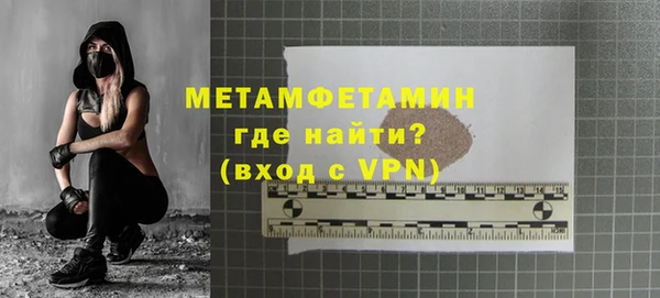 метамфетамин Горняк