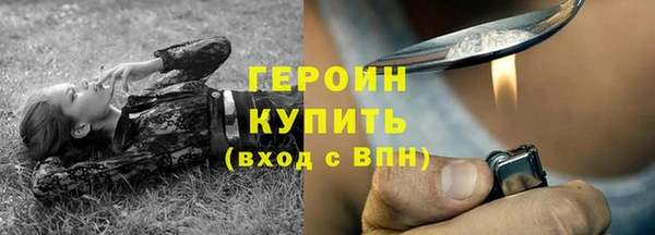 синтетический гашиш Нея