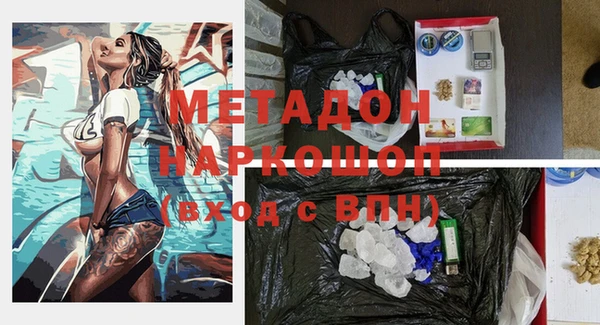 синтетический гашиш Нея