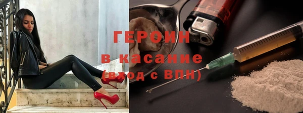 COCAINE Нефтегорск