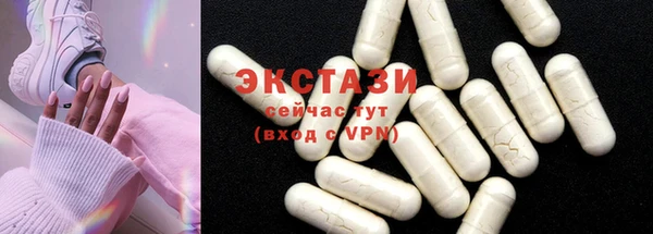эйфоретик Нефтекумск