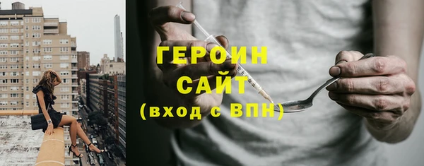 эйфоретик Нефтекумск