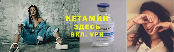 эйфоретик Нефтекумск