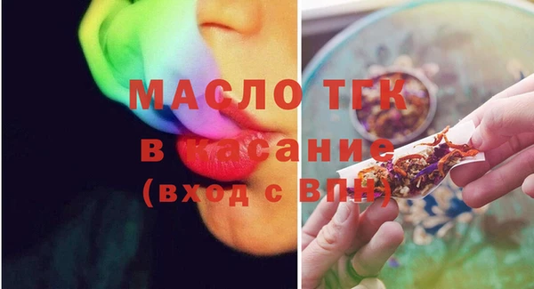 трава Новозыбков