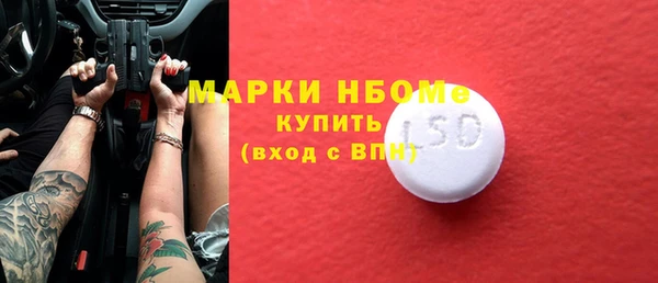 COCAINE Нефтегорск