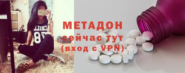 COCAINE Нефтегорск