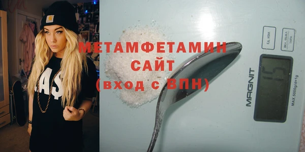 метамфетамин Горняк