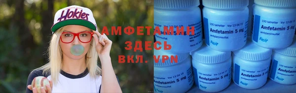 COCAINE Нефтегорск
