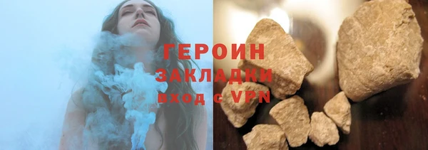 синтетический гашиш Нея