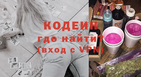 эйфоретик Нефтекумск