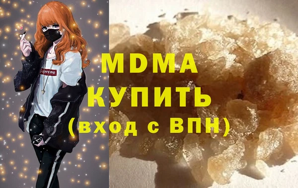 трава Новозыбков