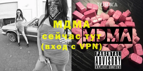 COCAINE Нефтегорск