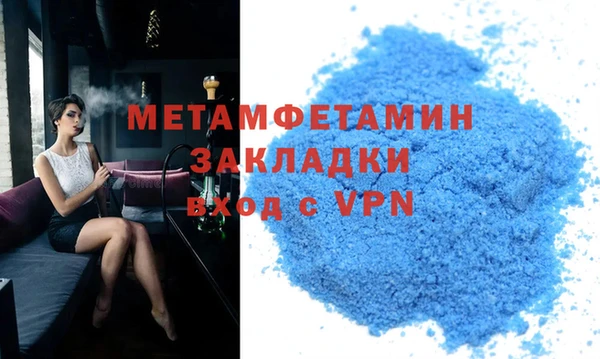 эйфоретик Нефтекумск