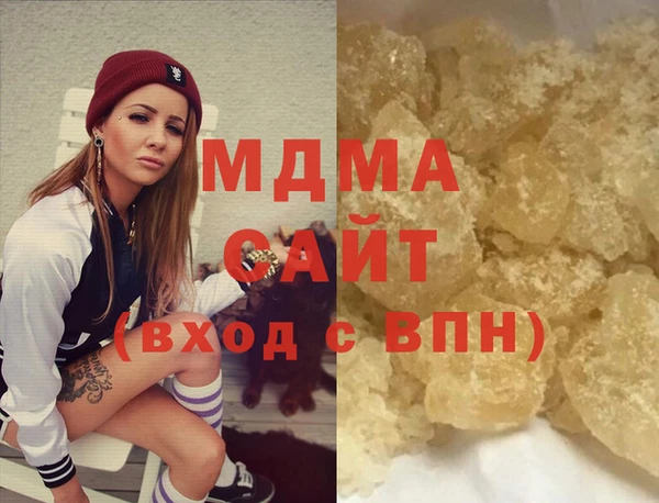 метамфетамин Горняк