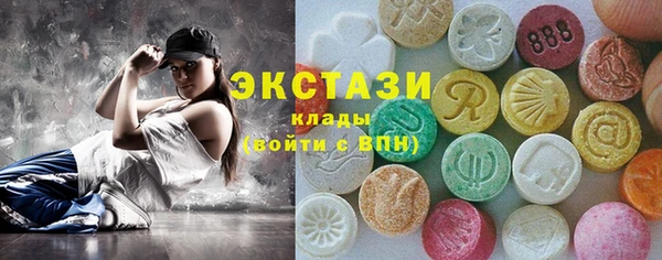 трава Новозыбков