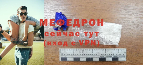 МДМА Новокубанск
