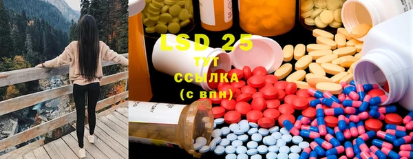 COCAINE Нефтегорск