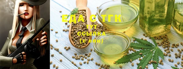 эйфоретик Нефтекумск