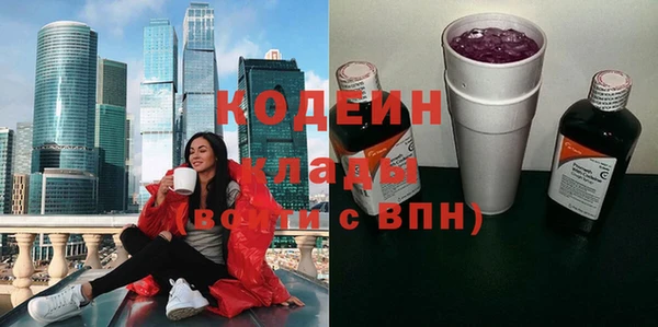 эйфоретик Нефтекумск