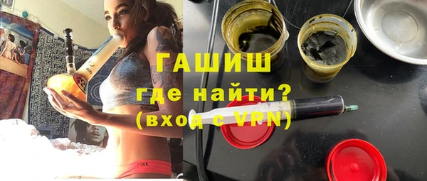 синтетический гашиш Нея