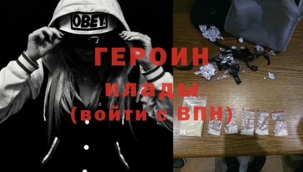 эйфоретик Нефтекумск