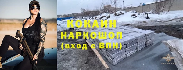 COCAINE Нефтегорск