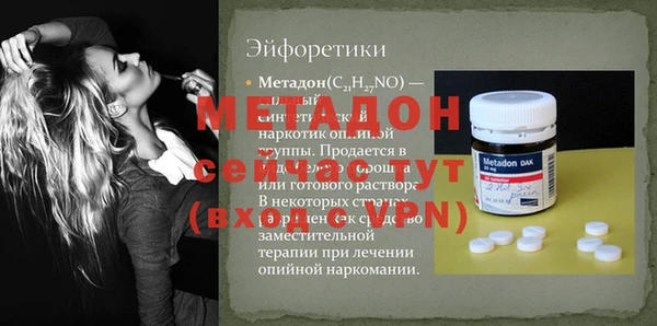 синтетический гашиш Нея