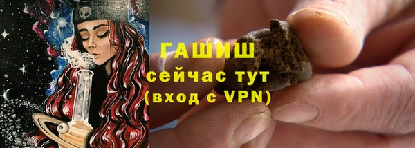 синтетический гашиш Нея