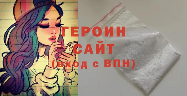 метамфетамин Горняк