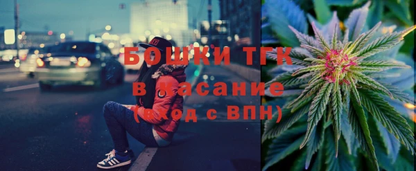 COCAINE Нефтегорск