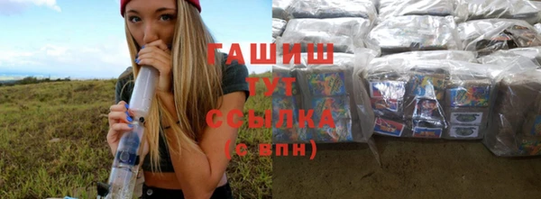 COCAINE Нефтегорск