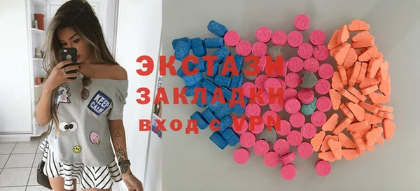 COCAINE Нефтегорск