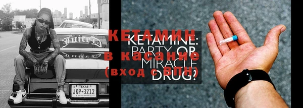 COCAINE Нефтегорск