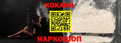 героин Абинск