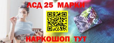 гидра Абакан